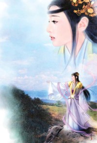 开局迎娶虎仙娘子